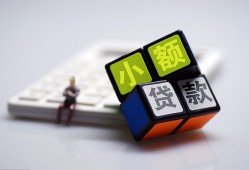 成都郫都区小额贷款空放-成都郫都区个人身份证借私借-成都郫都区资金短借