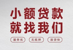 成都郫都区私人放水-成都郫都区快速小额贷款-成都郫都区空放个人借钱