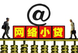 成都郫都区贷款私人贷款-成都郫都区小额信用贷款-成都郫都区私人空放