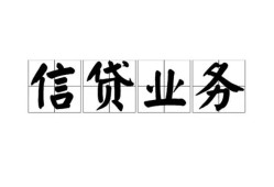 成都郫都区身份证应急贷款-成都郫都区贷款当天放款-成都郫都区哪有私人借贷
