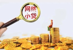 成都郫都区空放-成都郫都区民间借贷私人放款-成都郫都区无抵押贷款