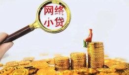 成都郫都区空放-成都郫都区民间借贷私人放款-成都郫都区无抵押贷款