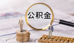成都郫都区私借空放先息后本-成都郫都区私人空放借钱-成都郫都区个人空放