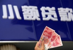 成都郫都区短借当天借钱-成都郫都区无抵押私人贷款-成都郫都区借私借