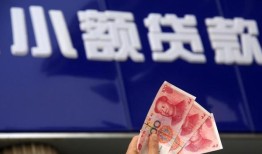 成都郫都区短借当天借钱-成都郫都区无抵押私人贷款-成都郫都区借私借