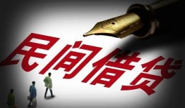 成都郫都区哪里可以借私借-成都郫都区私人身份证借私借-成都郫都区私人空放二次私借
