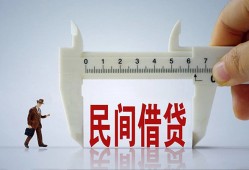 成都郫都区借钱当天放款-成都郫都区私借空放不考察-成都郫都区个人贷款小额贷款