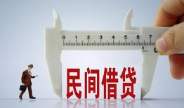 成都郫都区借钱当天放款-成都郫都区私借空放不考察-成都郫都区个人贷款小额贷款