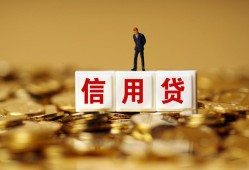 成都郫都区哪里可以民间借贷-成都郫都区私人借钱当天拿钱-成都郫都区贷款联系电话