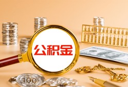 成都郫都区私人短借-成都郫都区民间借贷-成都郫都区个人贷款小额贷款