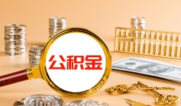 成都郫都区私人短借-成都郫都区民间借贷-成都郫都区个人贷款小额贷款