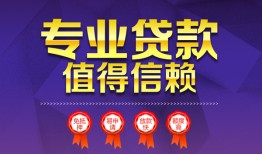 成都郫都区民间借贷无抵押-成都郫都区民间短借-成都郫都区短期空放小额贷款