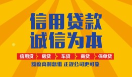 成都郫都区私借空放不考察-成都郫都区哪里可以小额贷款-成都郫都区民间借贷款