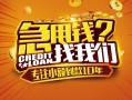 成都郫都区个人空放联系方式-成都郫都区私借空放当场拿钱-成都郫都区哪里可以信用贷款