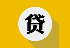 成都郫都区私借空放先息后本-成都郫都区身份证小额贷款-成都郫都区个人短借