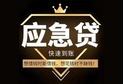 成都郫都区用身份证借私借-成都郫都区短借私人-成都郫都区民间小额借贷