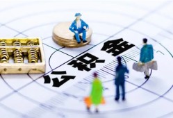 成都郫都区私人信用贷款-成都郫都区地区短借-成都郫都区用身份证借私借