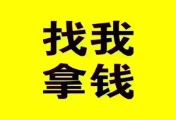 成都郫都区私人借钱电话-成都郫都区地区公积金信用贷款-成都郫都区短拆垫资