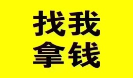 成都郫都区私人借钱电话-成都郫都区地区公积金信用贷款-成都郫都区短拆垫资