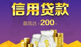成都郫都区私借空放免费上门-成都郫都区私人借贷电话号码-成都郫都区空放