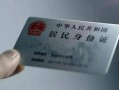 成都郫都区小额信用贷款-成都郫都区民间贷款-成都郫都区私人信用贷款