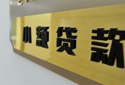 成都郫都区私借上门放款-成都郫都区身份证抵押贷款-成都郫都区无抵押私借空放