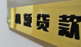 成都郫都区私借上门放款-成都郫都区身份证抵押贷款-成都郫都区无抵押私借空放
