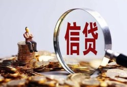 成都郫都区身份证线下贷款-成都郫都区靠谱个人借钱-成都郫都区小额空放