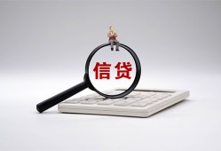 成都郫都区社保信用贷款-成都郫都区身份证办理贷款-成都郫都区借贷个人