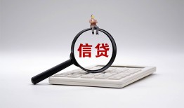 成都郫都区民间贷款-成都郫都区贷款-成都郫都区身份证线下贷款