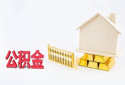 成都郫都区民间短借-成都郫都区私人正规借贷-成都郫都区空放贷款