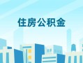 成都郫都区短借公证-成都郫都区私借短借-成都郫都区空放借钱不看资产