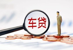 成都郫都区哪有个人借贷-成都郫都区身份证应急贷款-成都郫都区短借短拆