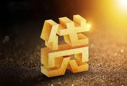 成都郫都区借钱急用钱-成都郫都区私借上门放款-成都郫都区个人信用贷款