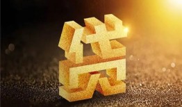 成都郫都区借钱急用钱-成都郫都区私借上门放款-成都郫都区个人信用贷款
