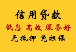 成都郫都区用身份证借私借-成都郫都区哪里可以私人借款-成都郫都区空借放款
