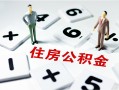 成都郫都区私人装修贷款-成都郫都区个人借钱电话-成都郫都区私人身份证借私借