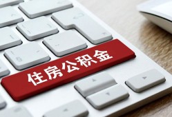 成都郫都区贷款信用贷款-成都郫都区小额贷款当天放款-成都郫都区民间短借