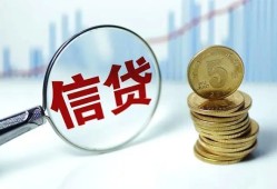 成都郫都区民间短期私借借款-成都郫都区小额贷款不查征信-成都郫都区抵押短借