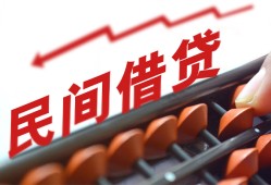 成都郫都区短借急用钱-成都郫都区生意贷-成都郫都区私借空放先息后本