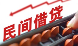 成都郫都区短借急用钱-成都郫都区生意贷-成都郫都区私借空放先息后本