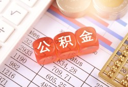 成都郫都区空放贷款-成都郫都区个人私借-成都郫都区小额无抵押贷款