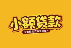 成都郫都区私人借贷款-成都郫都区小额空放-成都郫都区私人空放联系方式