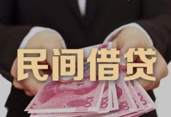 成都郫都区私借空放-成都郫都区正规个人借贷-成都郫都区信用贷款哪家好