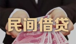 成都郫都区私借空放-成都郫都区正规个人借贷-成都郫都区信用贷款哪家好