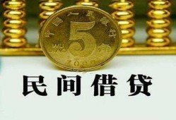 成都郫都区信用贷款-成都郫都区小额贷款-成都郫都区民间借贷无抵押