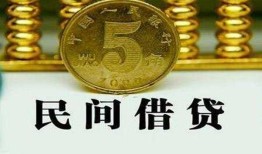 成都郫都区信用贷款-成都郫都区小额贷款-成都郫都区民间借贷无抵押