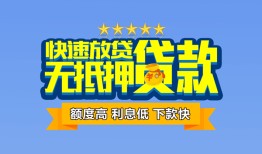成都郫都区短借私借空放-成都郫都区地区身份证贷款-成都郫都区哪里可以信用贷款
