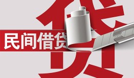 成都郫都区私人放款-成都郫都区私人借钱-成都郫都区私人借贷款