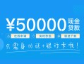 成都郫都区身份证小额贷款-成都郫都区上门空放-成都郫都区借私借